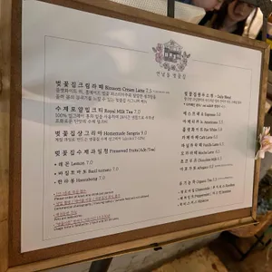 연남동 벚꽃집 리뷰 사진