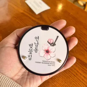 연남동 벚꽃집 사진