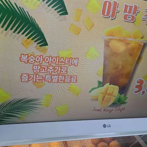 명품고로케 리뷰 사진