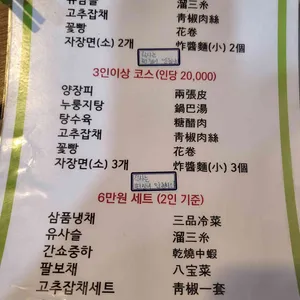 풍미 리뷰 사진