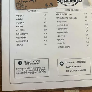 아워아워 리뷰 사진