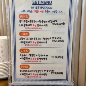 제주로운청해원 리뷰 사진