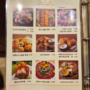 일품 리뷰 사진