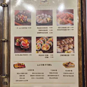 일품 리뷰 사진