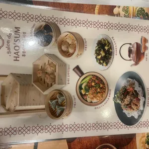 호우섬 리뷰 사진