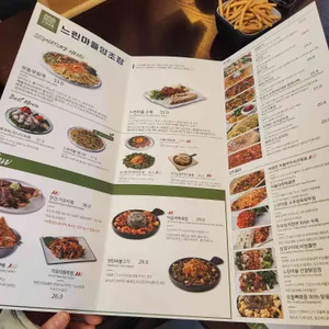 느린마을양조장 리뷰 사진