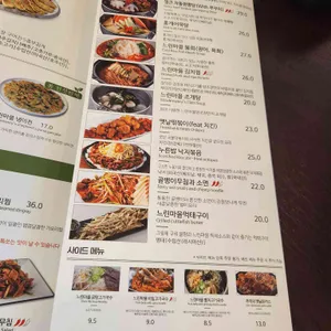 느린마을양조장 리뷰 사진
