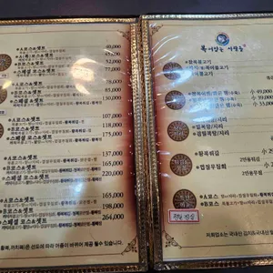 복어잡는사람들 리뷰 사진