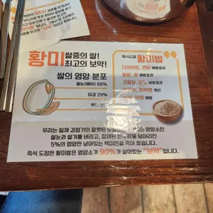 제철쌈밥 리뷰 사진