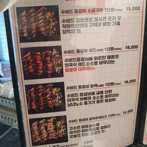 립보이 리뷰 사진