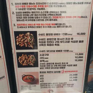 립보이 리뷰 사진