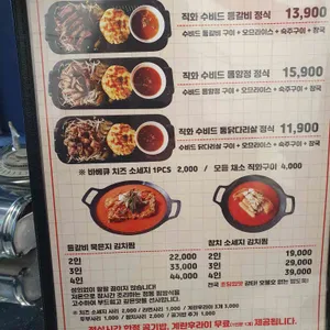 립보이 리뷰 사진