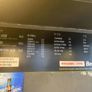 빨간쭈꾸미 리뷰 사진
