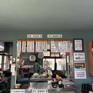 고래막집 리뷰 사진