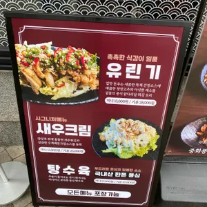 해화 리뷰 사진