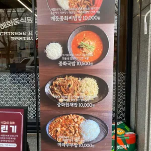 해화 리뷰 사진