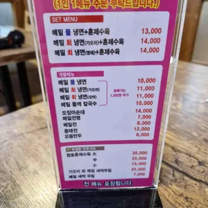 송림동태찜탕 리뷰 사진