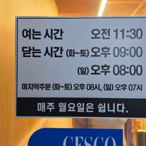 물천한우 리뷰 사진