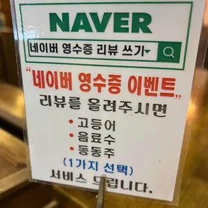 밥상 리뷰 사진