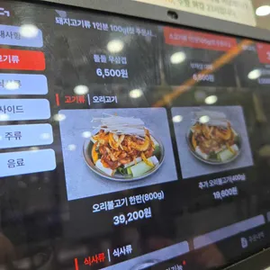 돌돌대패 리뷰 사진