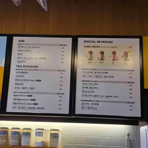 메가커피 리뷰 사진