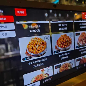 훌랄라참숯치킨 리뷰 사진