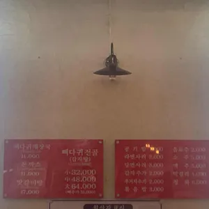 원조뼈다귀감자탕 리뷰 사진