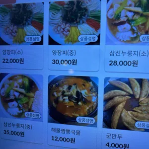 참수타 리뷰 사진