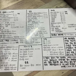 화산반점 리뷰 사진