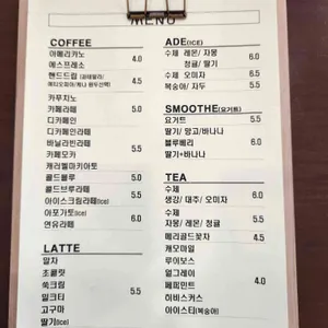 카페 앤드 유 리뷰 사진