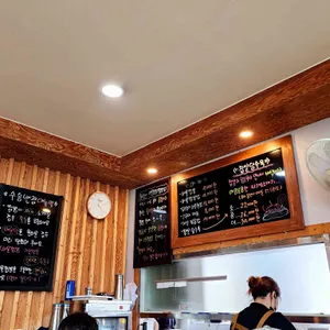 수송반점 리뷰 사진
