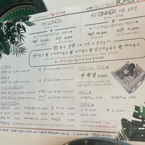 봄담아 리뷰 사진
