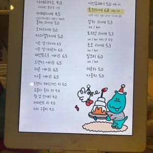 안녕포 리뷰 사진
