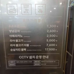 롯데리아 리뷰 사진