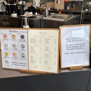 순지 카페 리뷰 사진