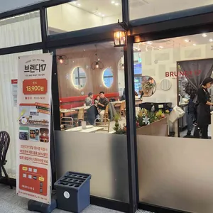 브런디17 리뷰 사진
