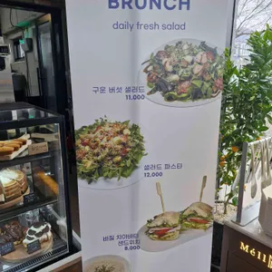 멜멜 리뷰 사진