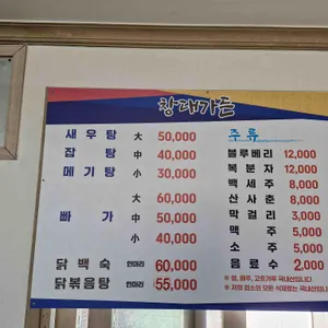 창대가든 리뷰 사진