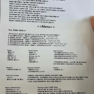 베바치 화덕 리뷰 사진