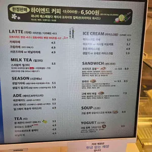 사운즈커피 리뷰 사진