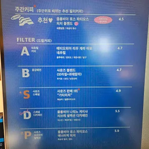 사운즈커피 리뷰 사진