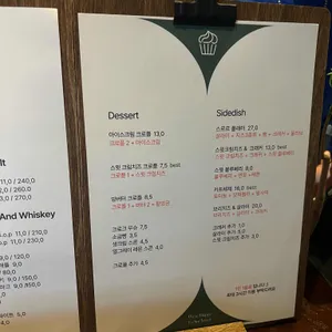 스르르 리뷰 사진