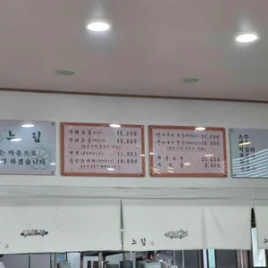 느림 리뷰 사진