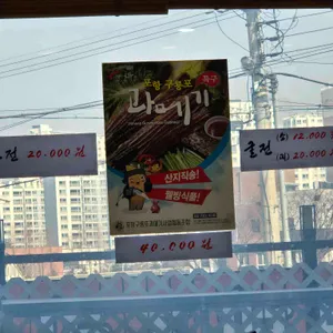 느림 리뷰 사진