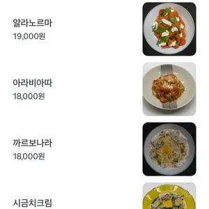 누메로도스 리뷰 사진