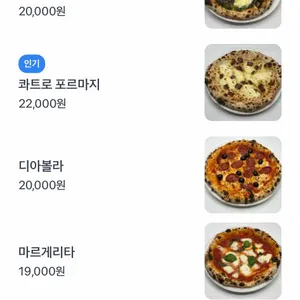 누메로도스 리뷰 사진