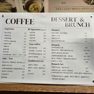 레이누크 리뷰 사진