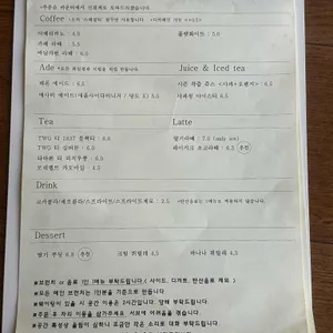 레이지크해비탯 리뷰 사진