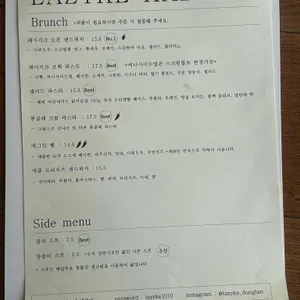레이지크해비탯 리뷰 사진