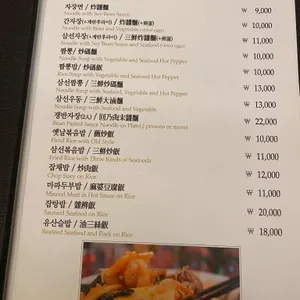 아방궁 리뷰 사진